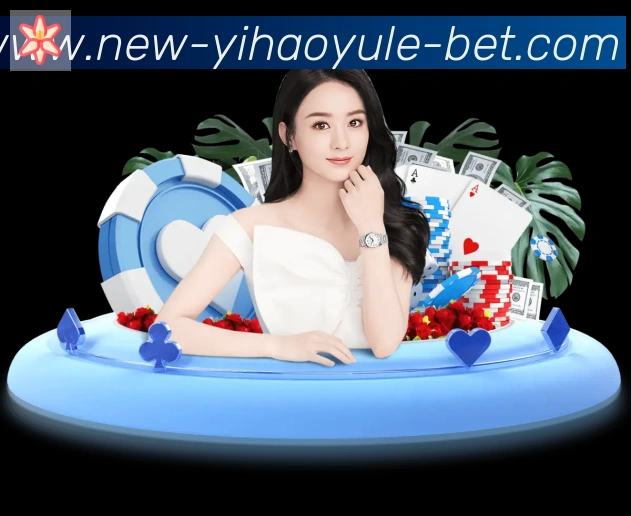 壹号娱乐app体育服务体系